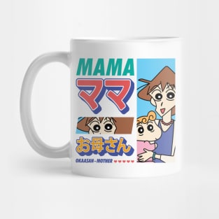 Mothers Day Funny Anime Mug